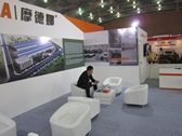 exhibtionmahcineandmachinetools/album/construction exhibition.jpg